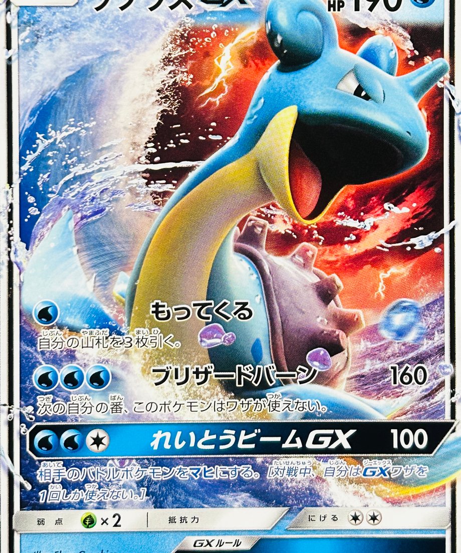 6620e2773c603400017250c8