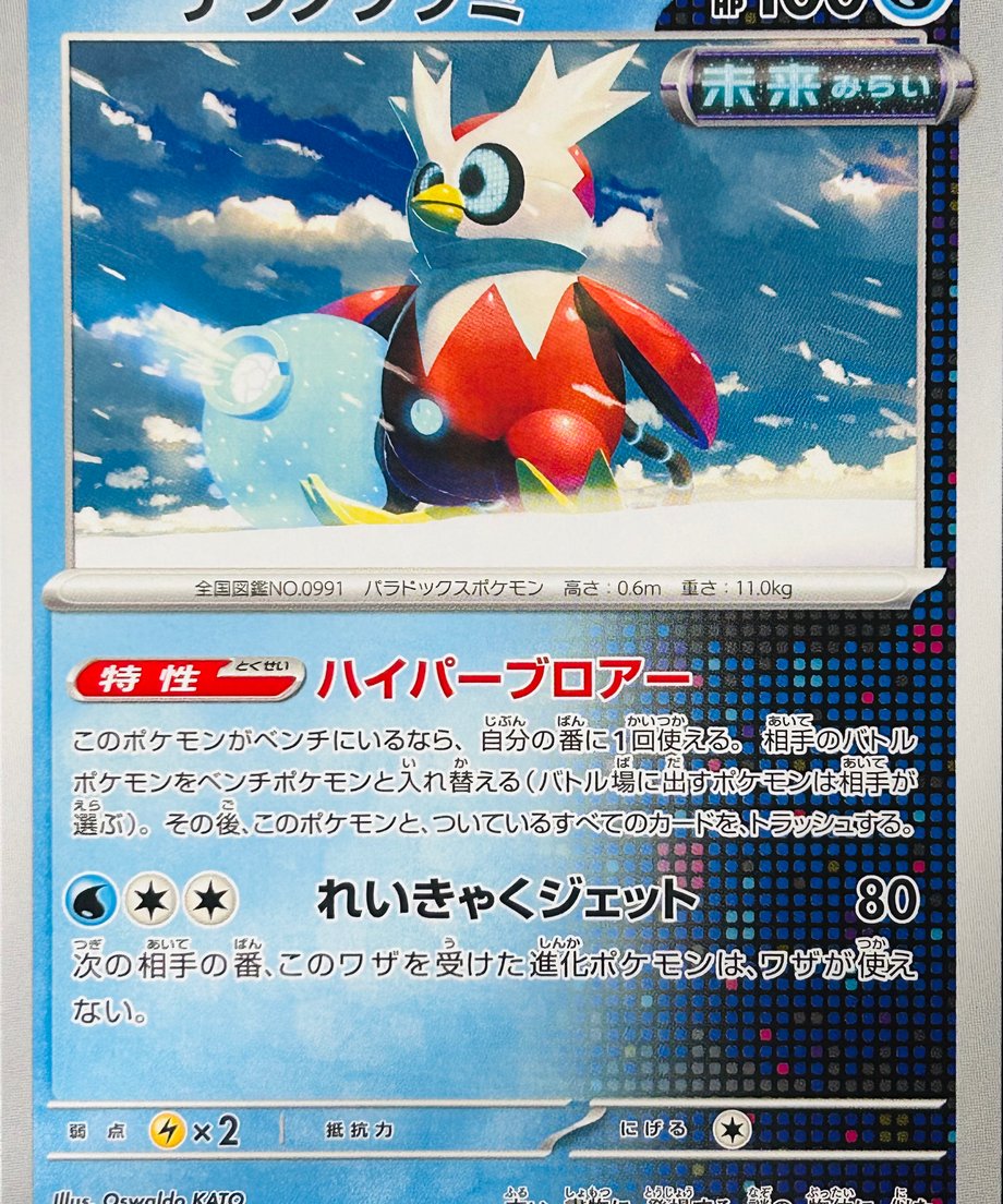 65509bfb7619fe00016b9b76