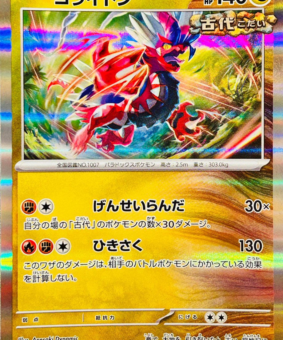 6874c7d55b90ec0001e1758e