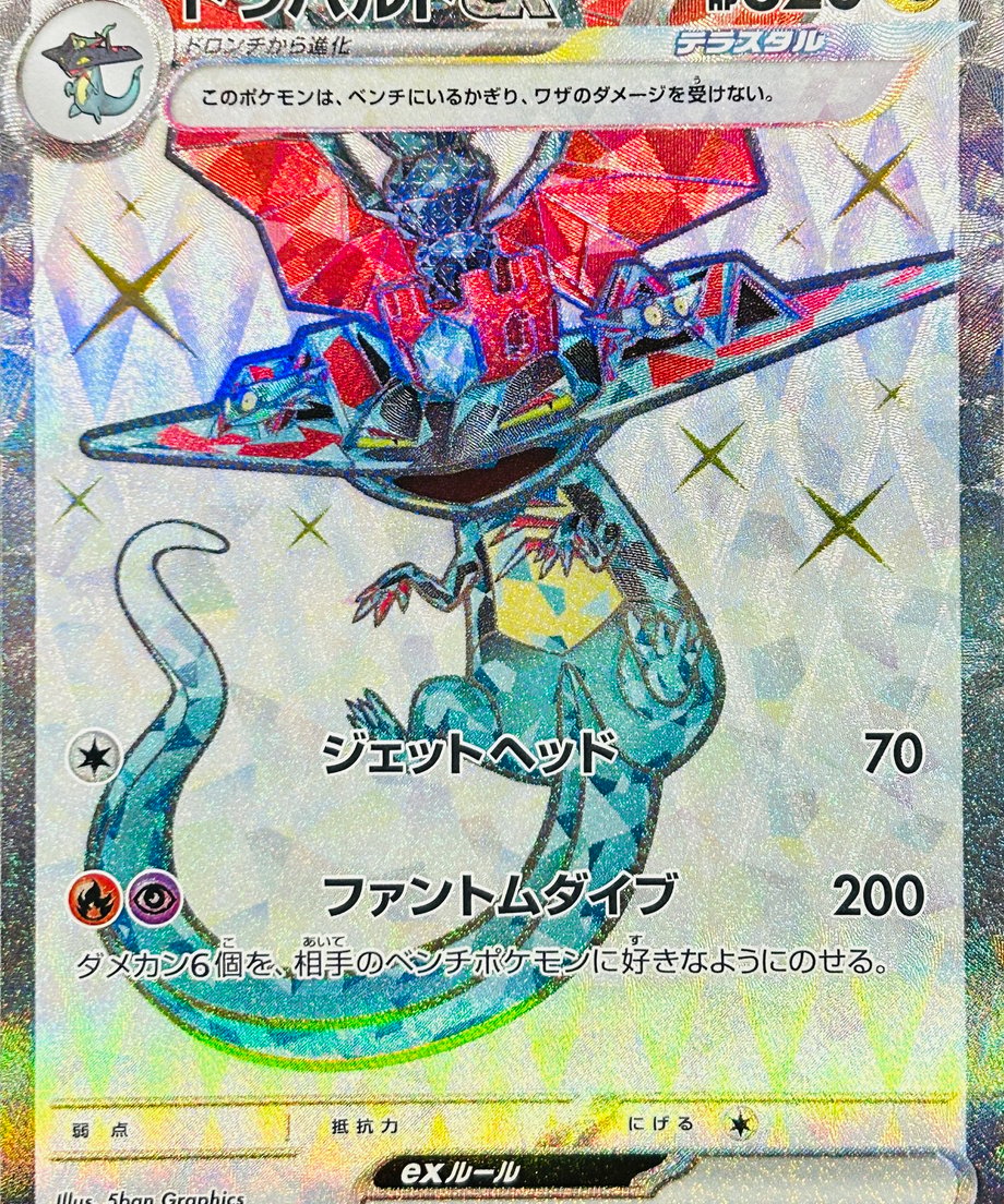 662e26a41bcd740001a70dbc