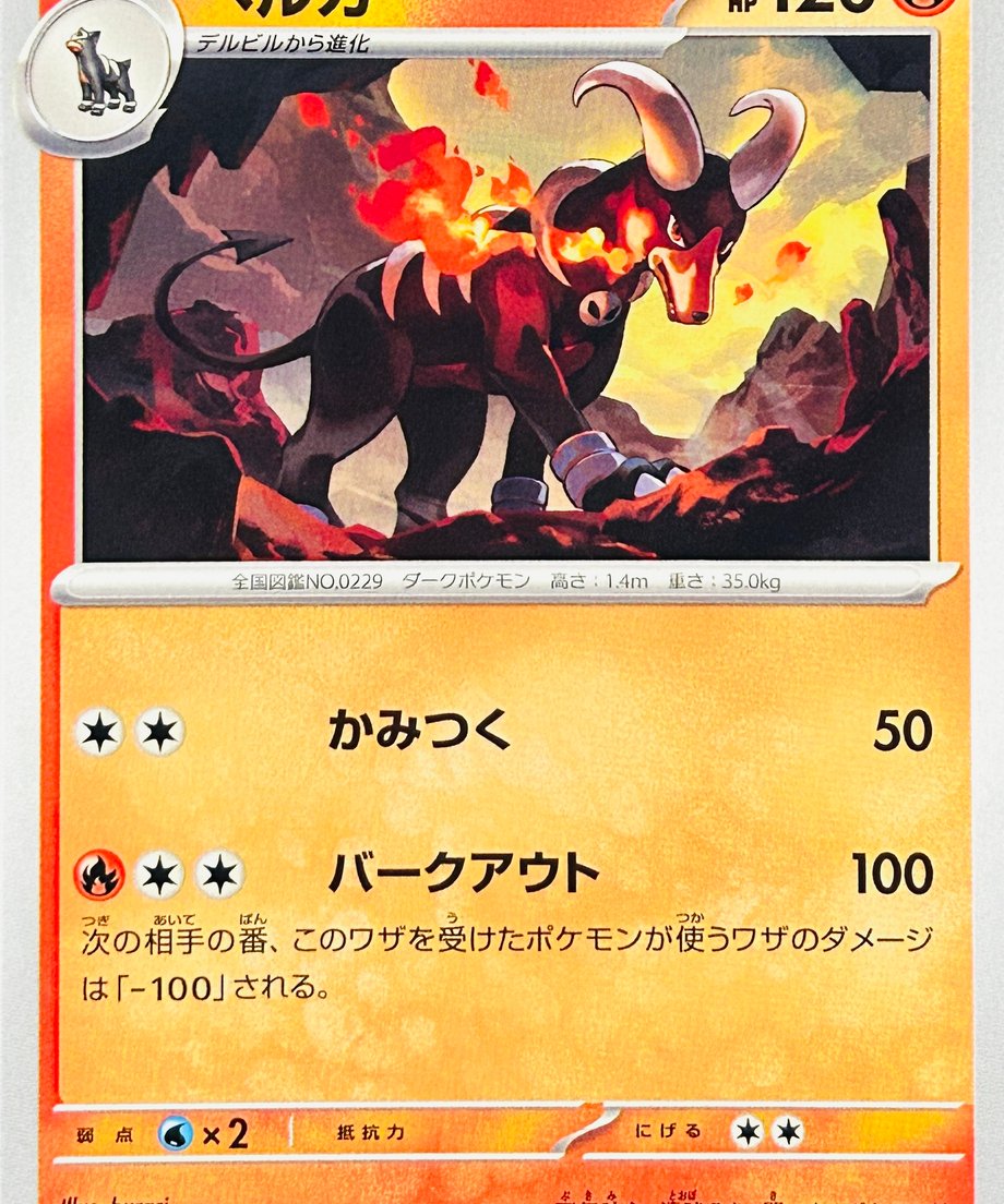 6663375eb8d72e00018e53ef