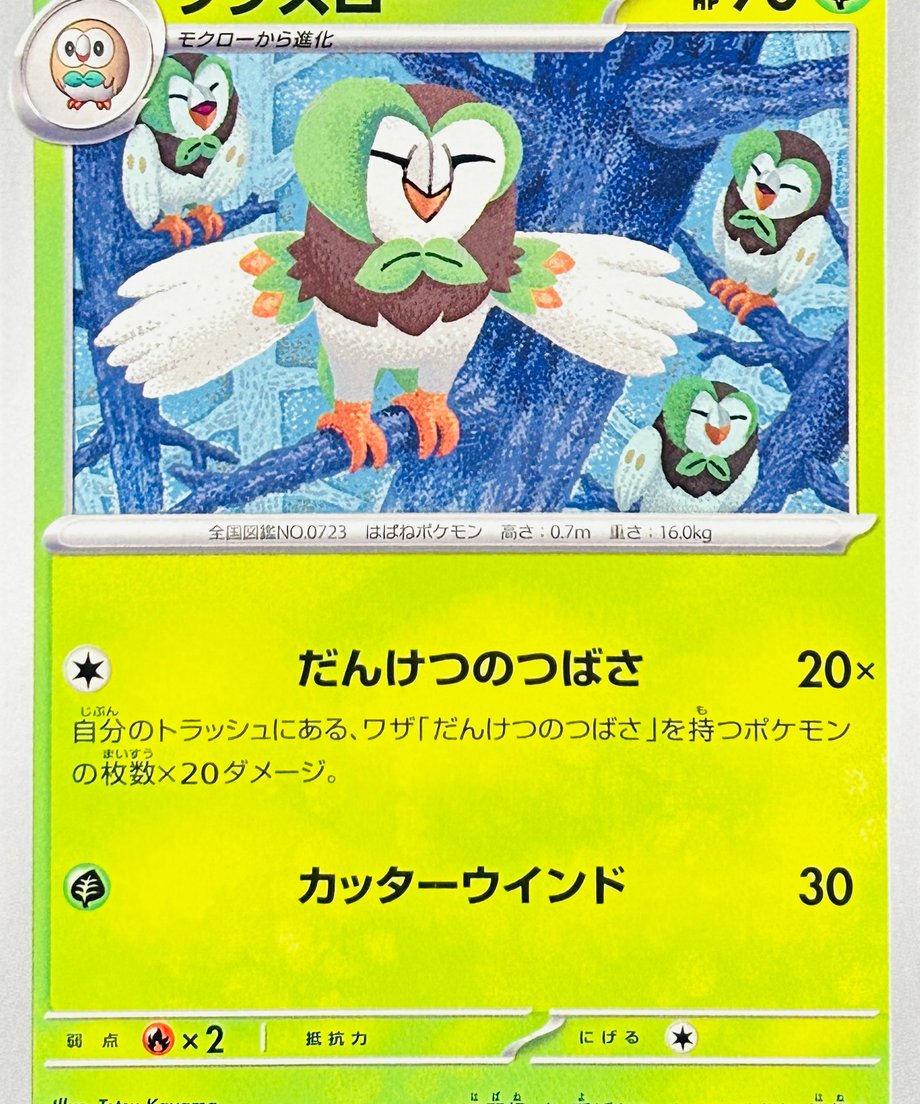 66633768b8d72e00018e53fb