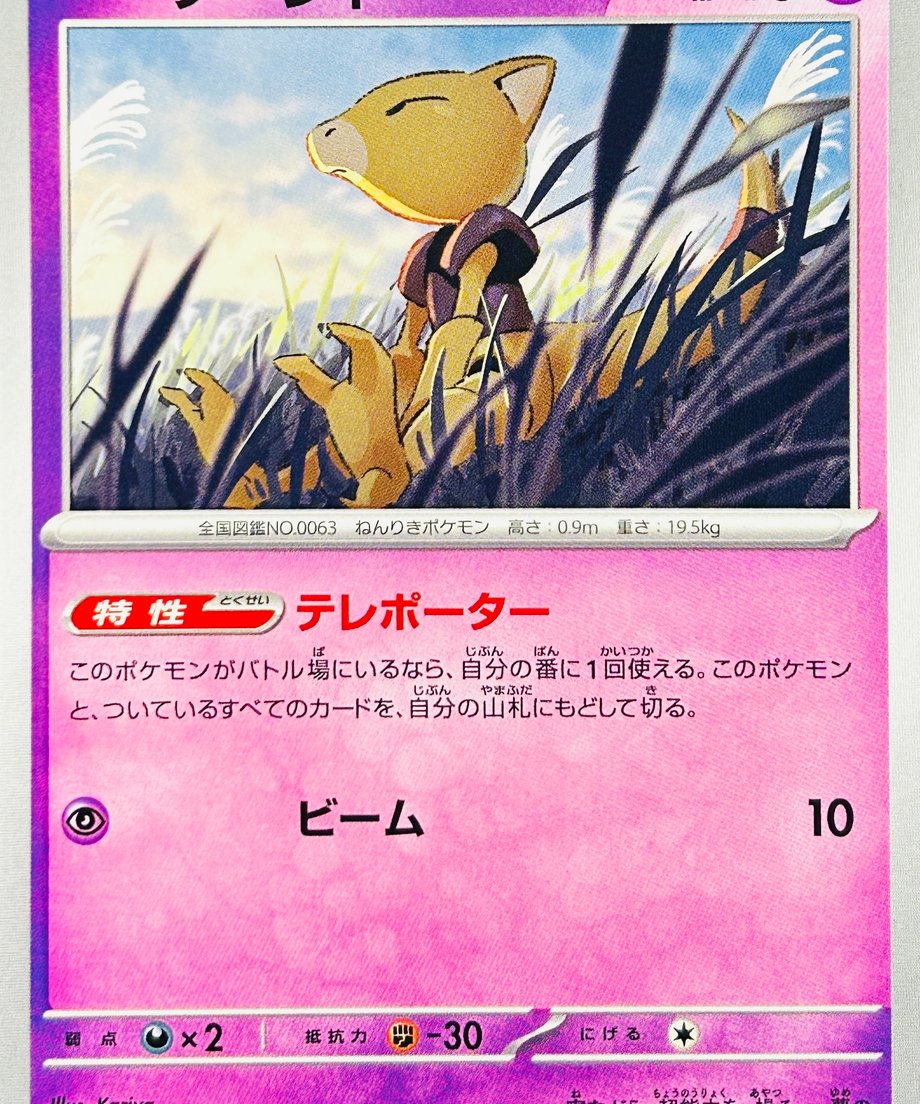 662e27571bcd740001a70e77