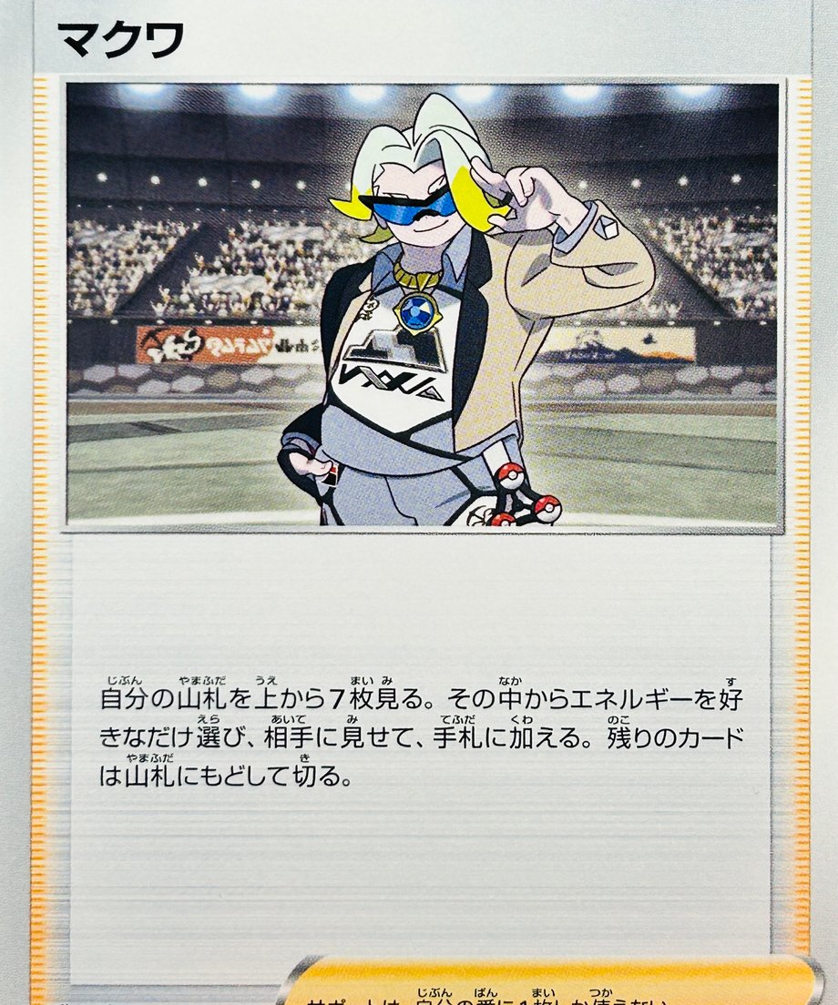 6814b887e7c5ab00013f48ce
