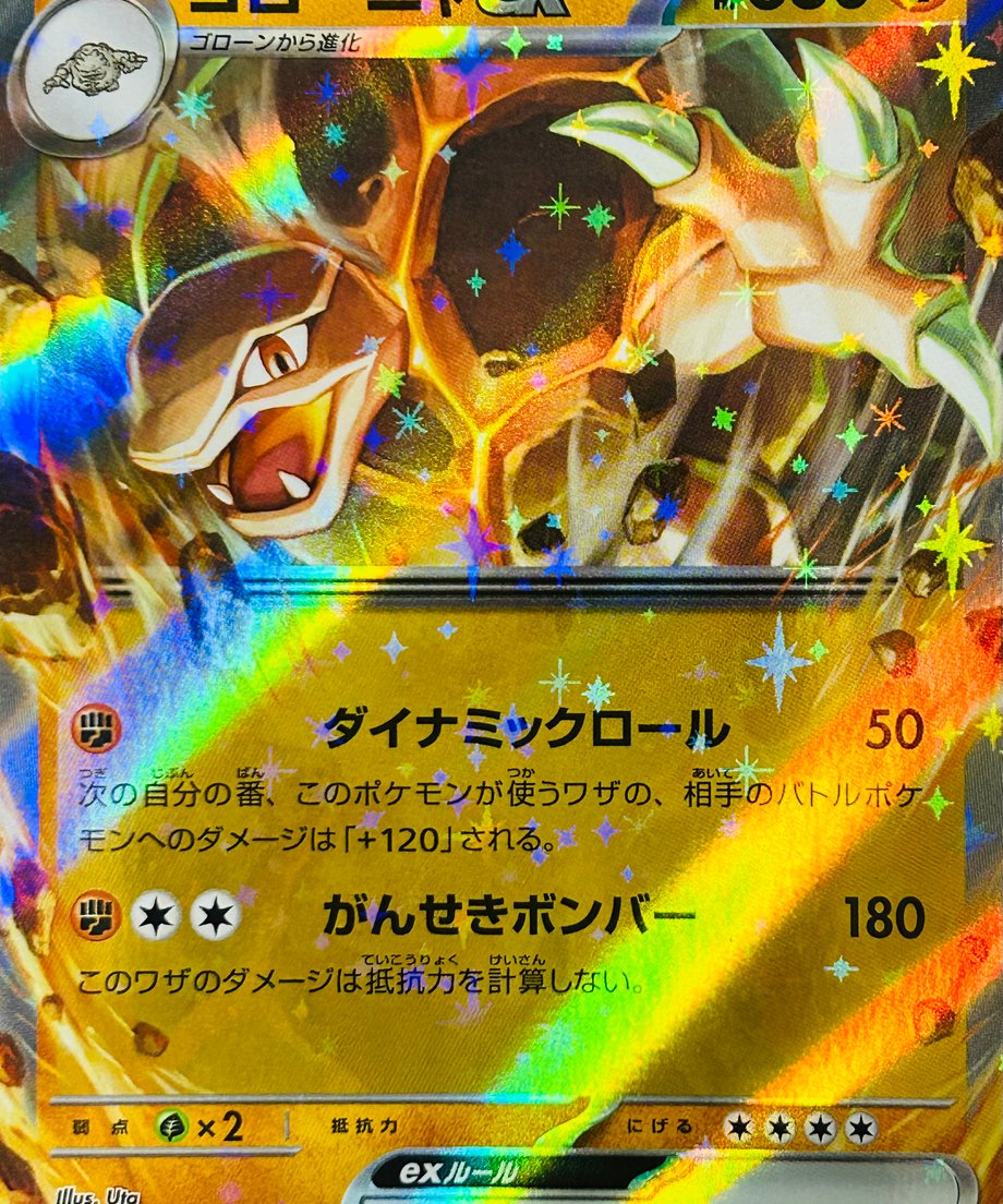 6556207482a50905e093d586