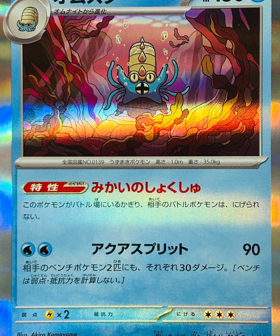 65560b528d1e7d03d1b9cdc7