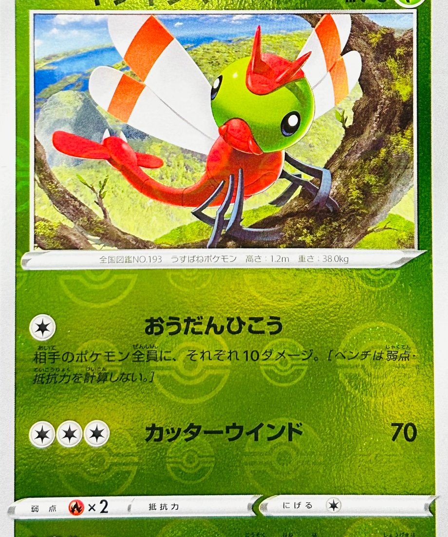 65e06c94467cc700011d1ecb