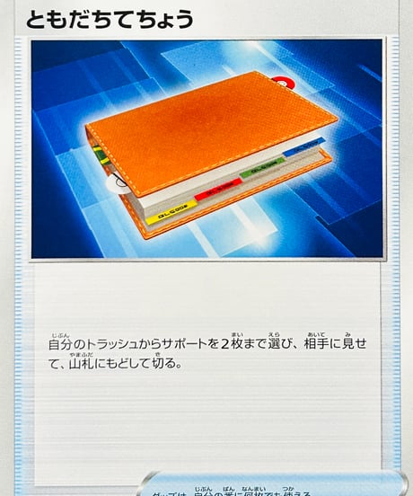 CATEGORY 【SD】Vスタートデッキ各種 | TCG SHOP Bluve