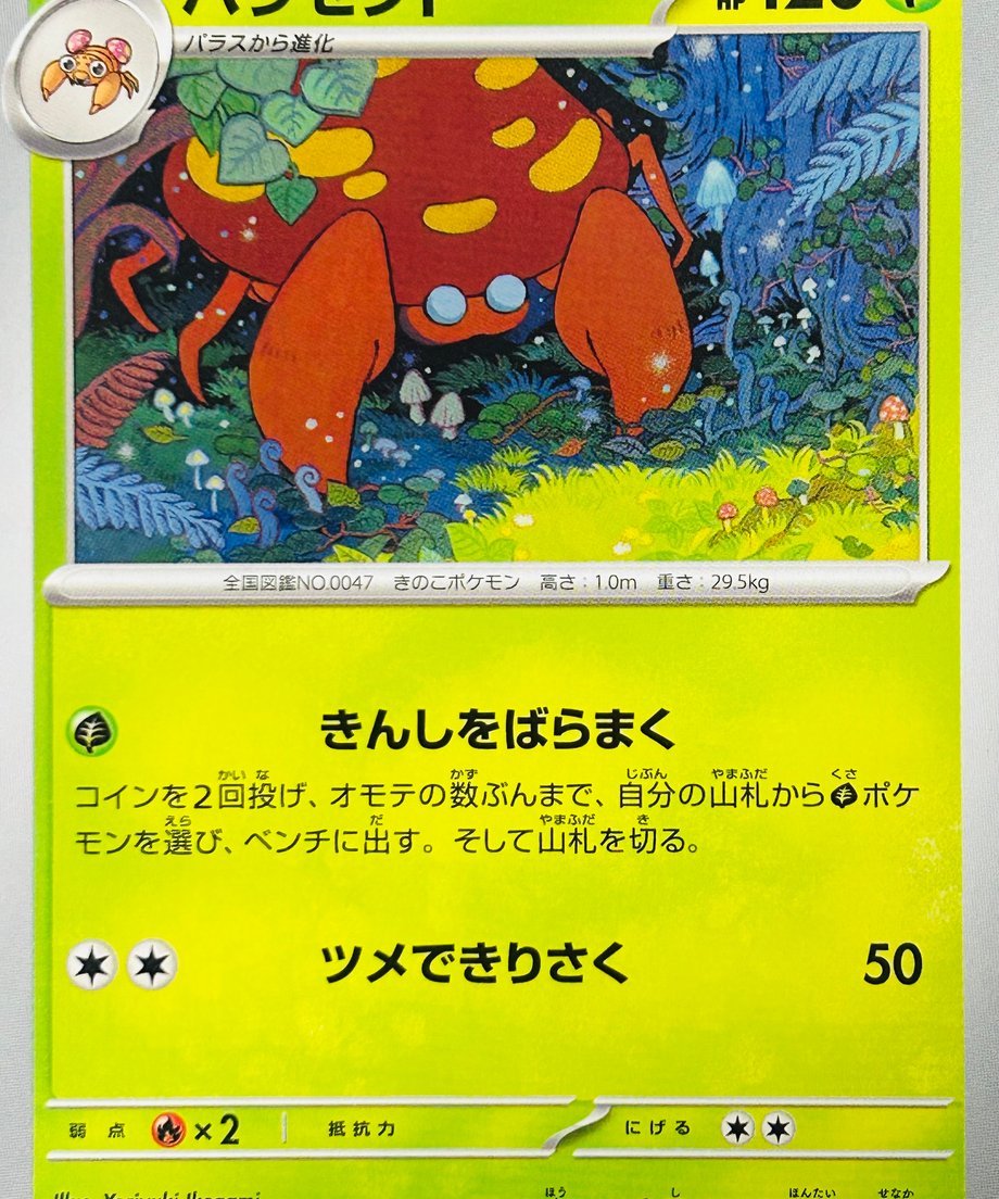 6556f38e45021c002b554ab5