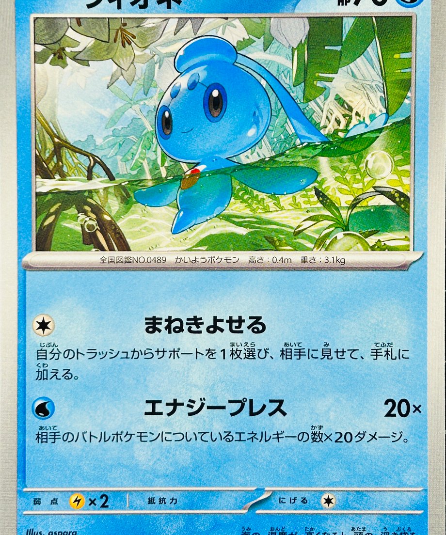 6739d784444dc80001b0dd78