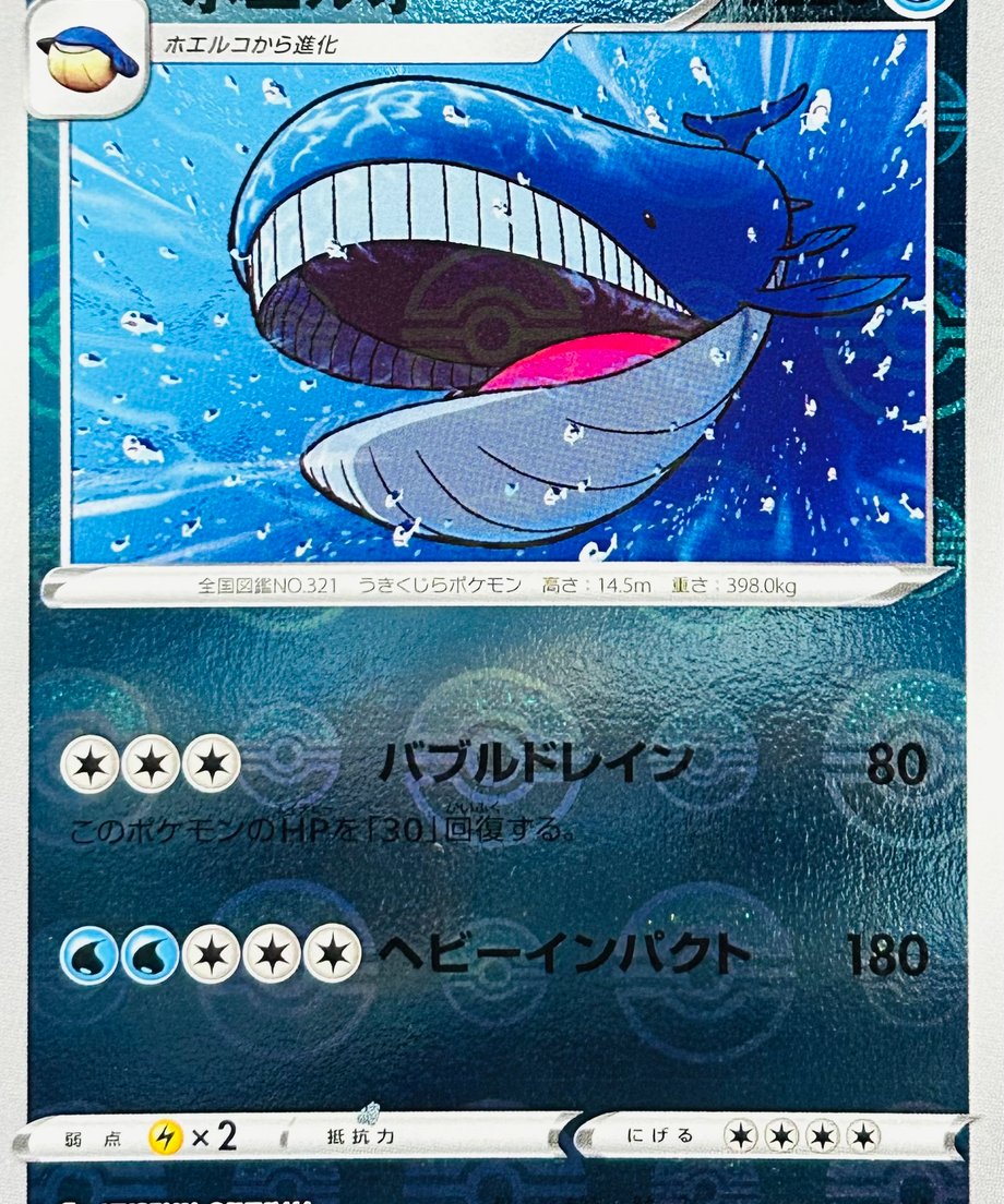 65e06c4c467cc700011d1e7b