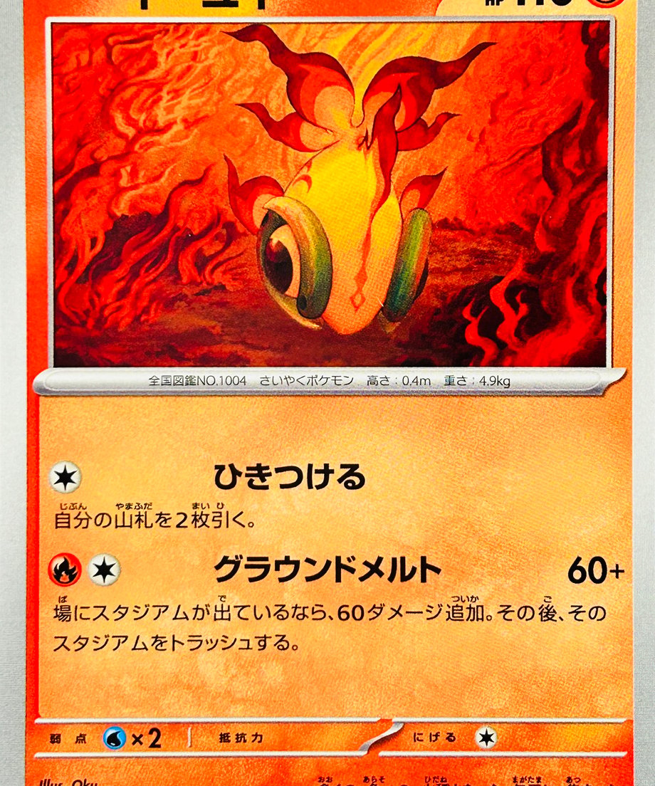 6739d783444dc80001b0dd70
