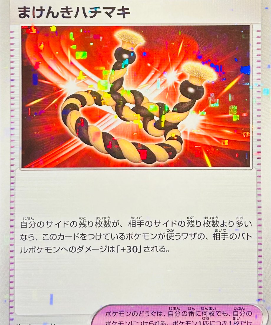 65db34d4748c7e000187db80