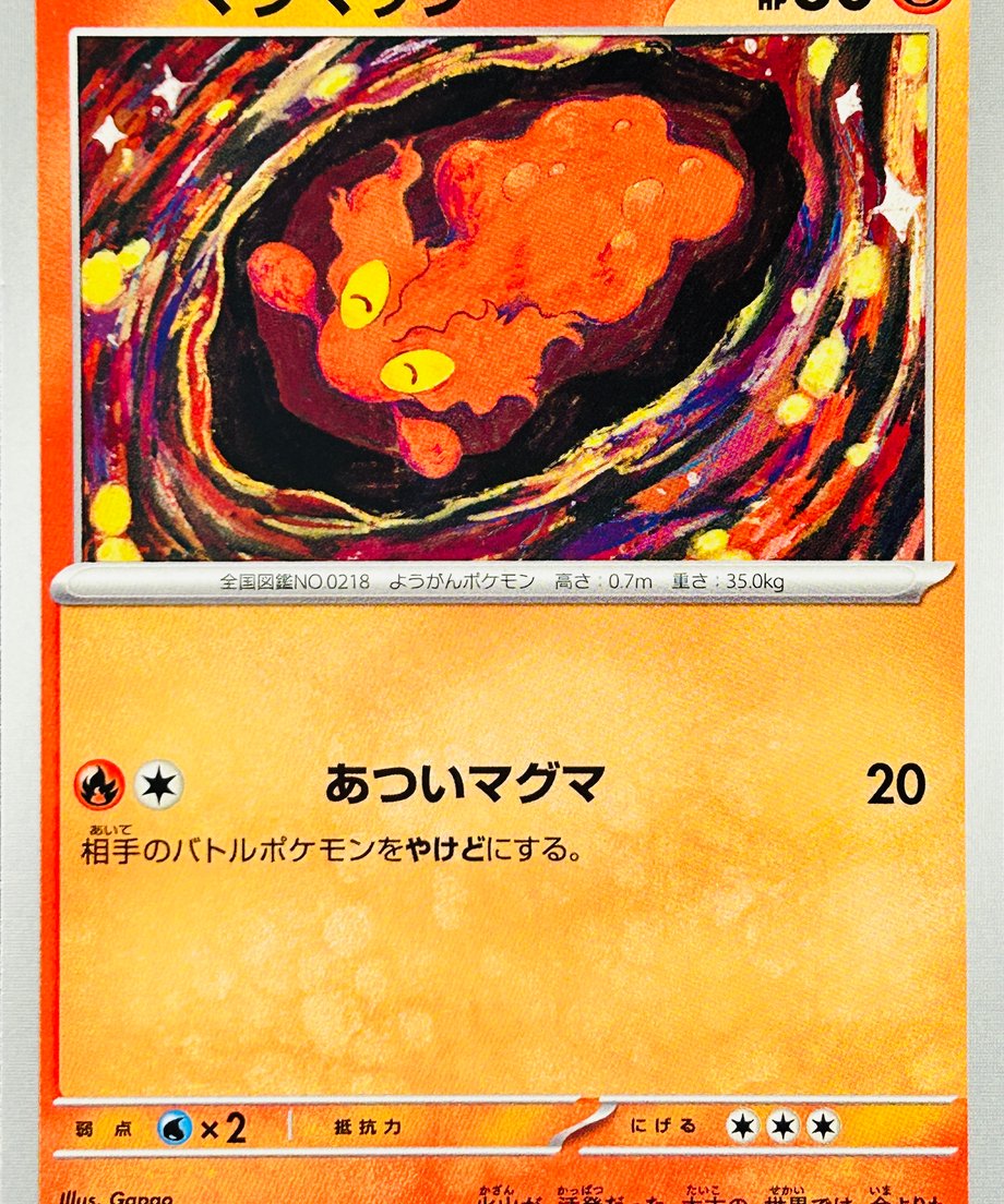 6739d782444dc80001b0dd68
