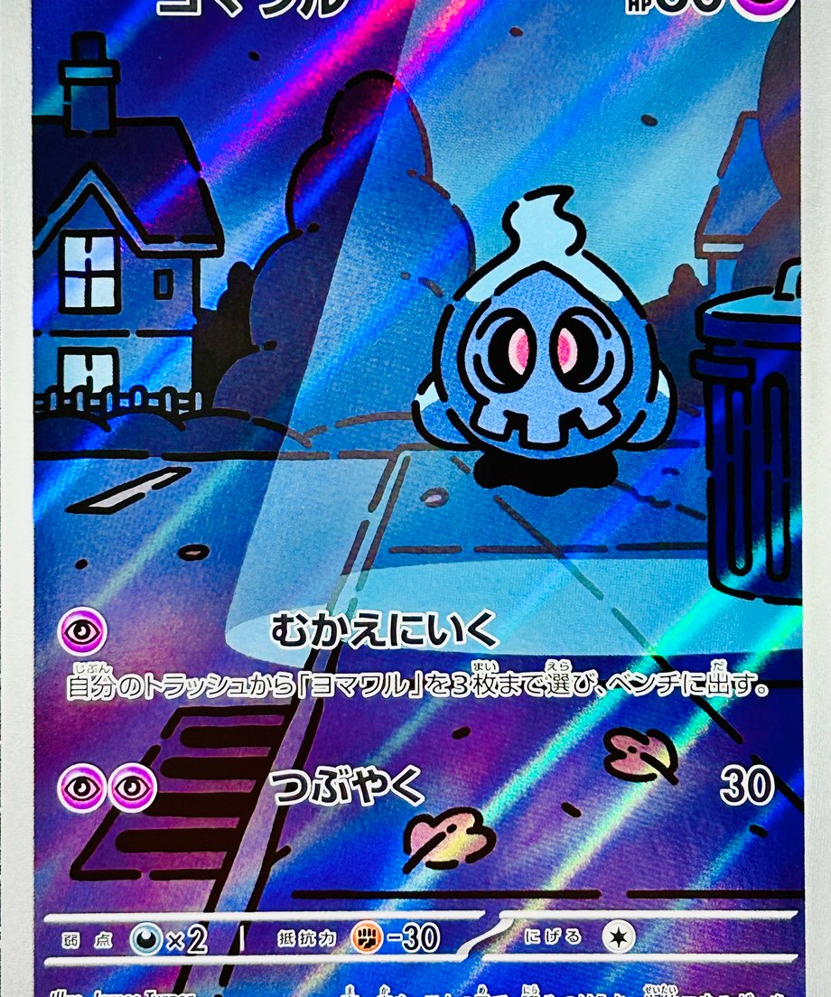 67936c8d6a8b0d0001279db5
