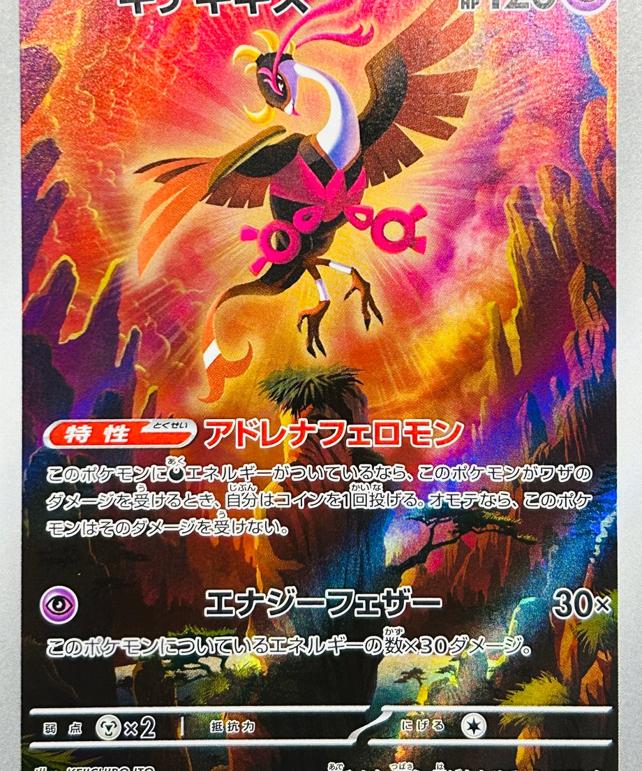 662e26ad1bcd740001a70dc8