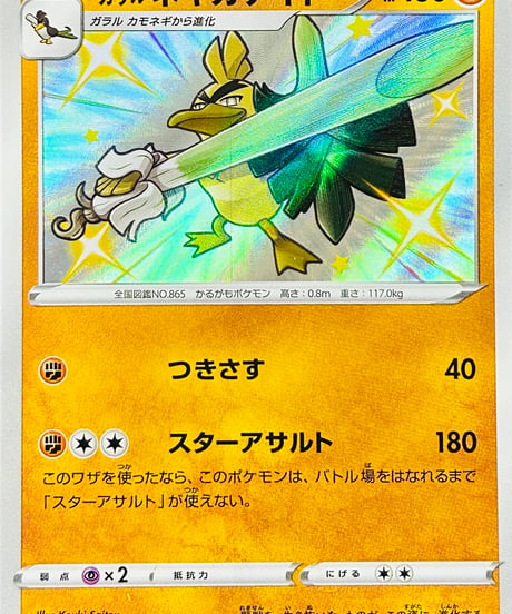CATEGORY ✨傷あり特価✨ | TCG SHOP Bluve