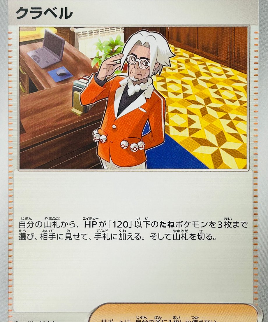 6561f548a625e8155e373cb1