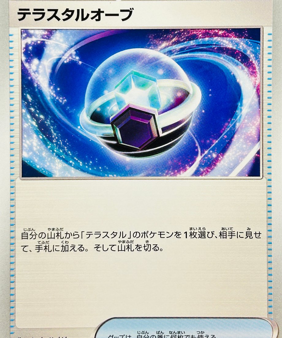 6874c7f75b90ec0001e175ca