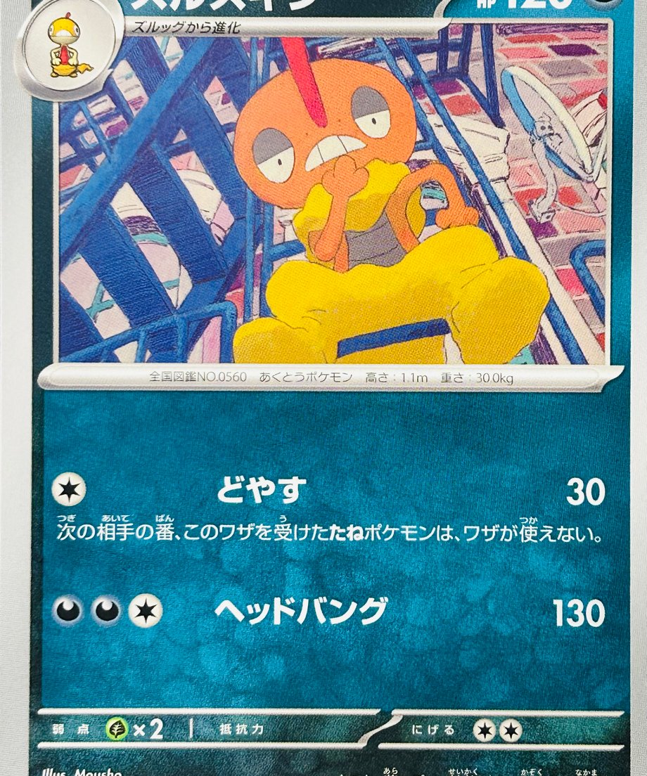 6555ae1b7570b10038f8b3ed
