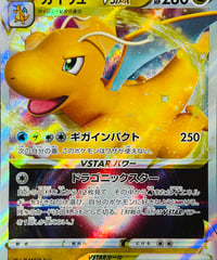 ライチュウV SR（106/100）【S9】 | TCG SHOP Bluve
