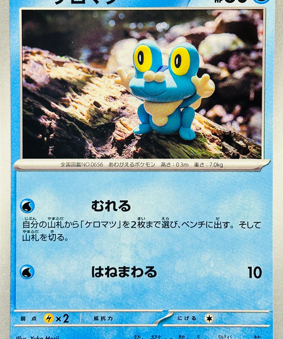 6739d784444dc80001b0dd7a