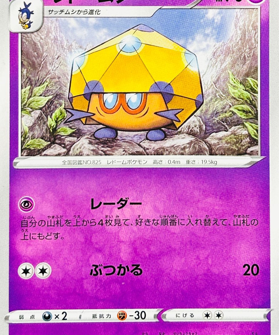 66740ead646cf100010b598e