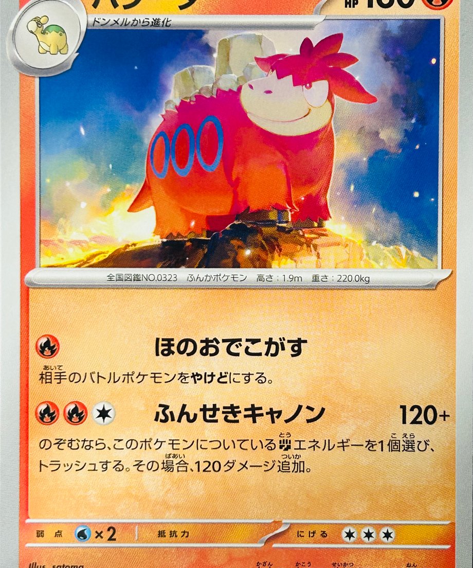 6551bc2624c2f4002c547700