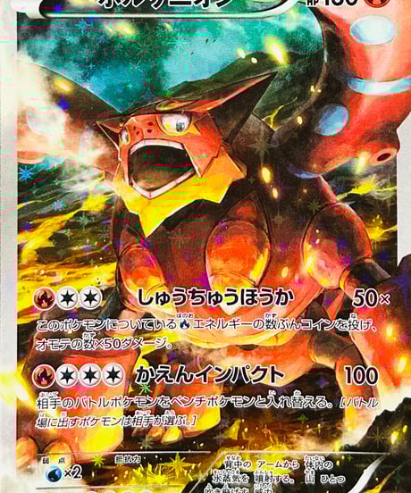 ポケカ　ミュウ コンセプトパック 幻伝説ドリームキラコレクション 017/036 ミュウ(-)(CP5-017-036)｜ポケカ通販サイト【Cardshop Serra】