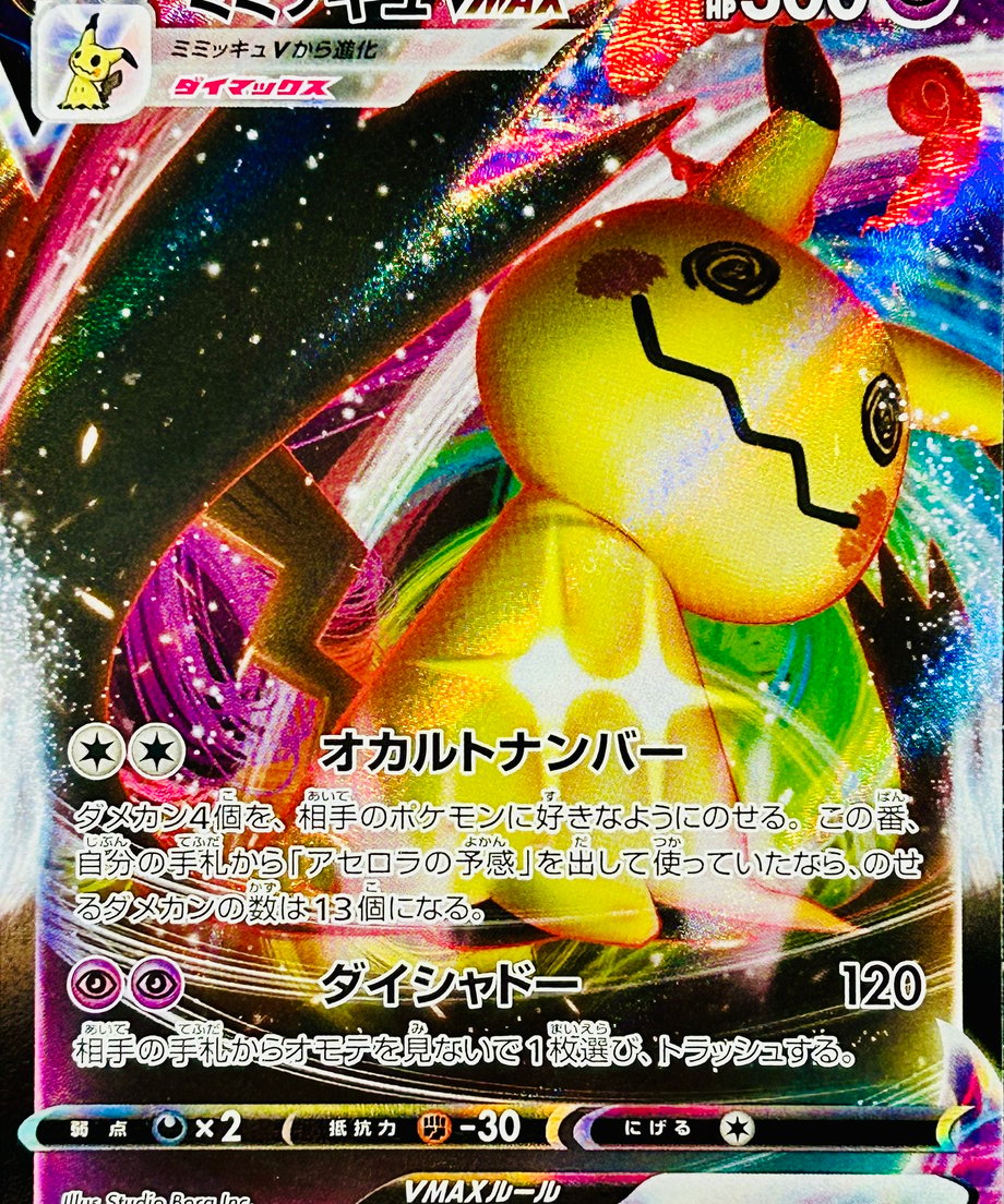 679894e53284dc0001192d38