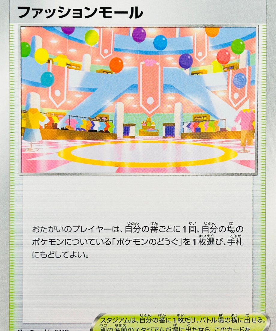 6814b88ae7c5ab00013f48d2