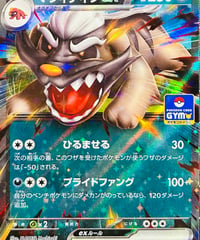 マフィティフex　PROMO（055/SV-P）【SV-P】