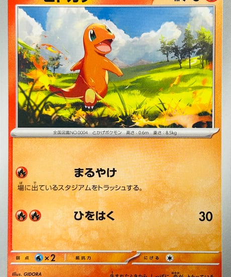 CATEGORY 【SV2a】強化拡張パック「ポケモンカード151（イチゴーイチ