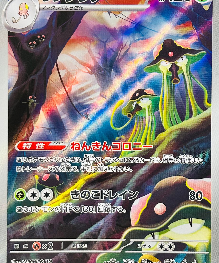 6552246c1685c90038e43247