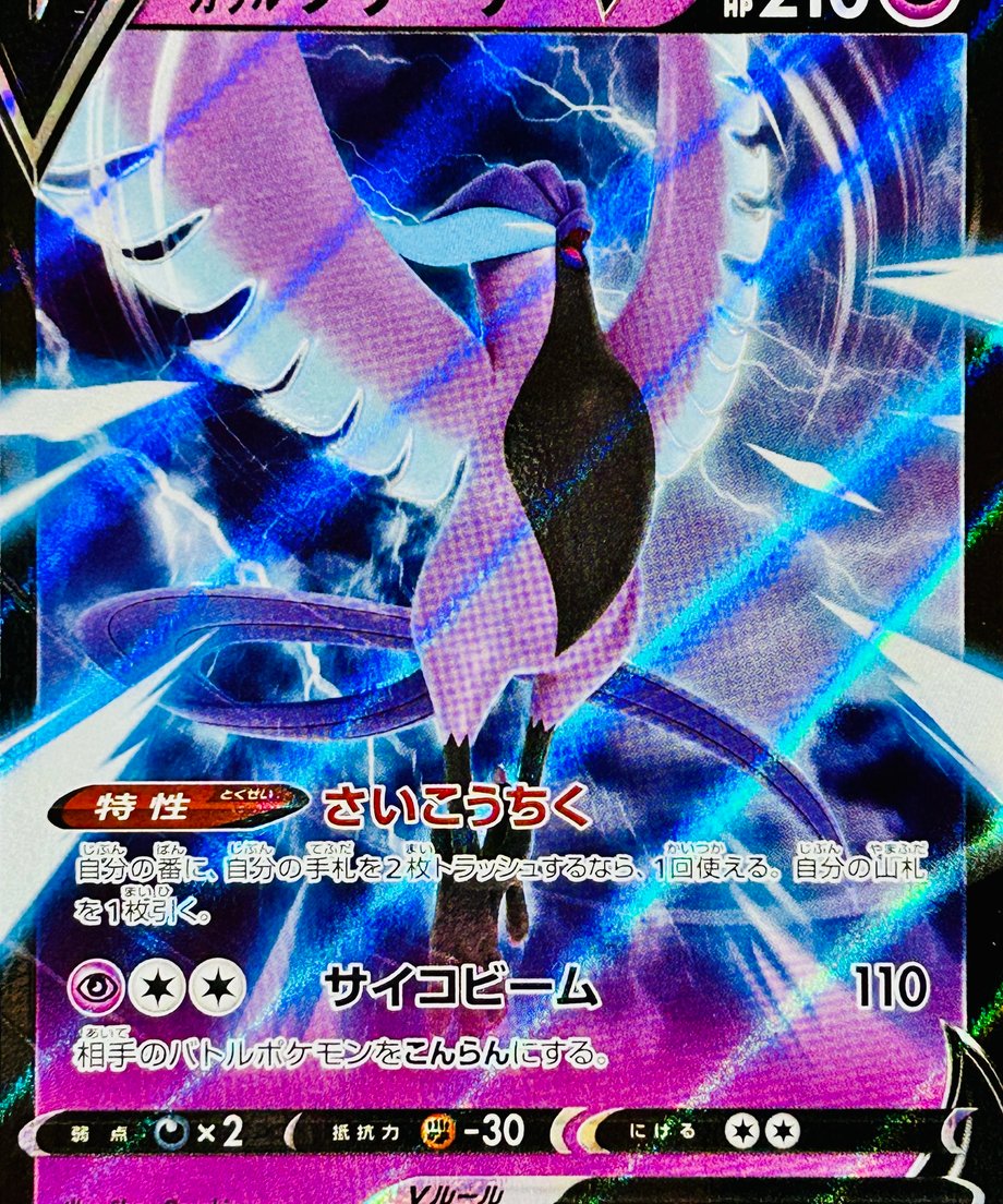 679894de3284dc0001192d2e