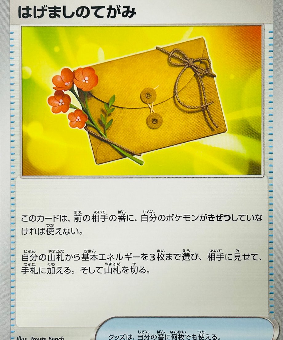 6555c4144cf9ac003078899f