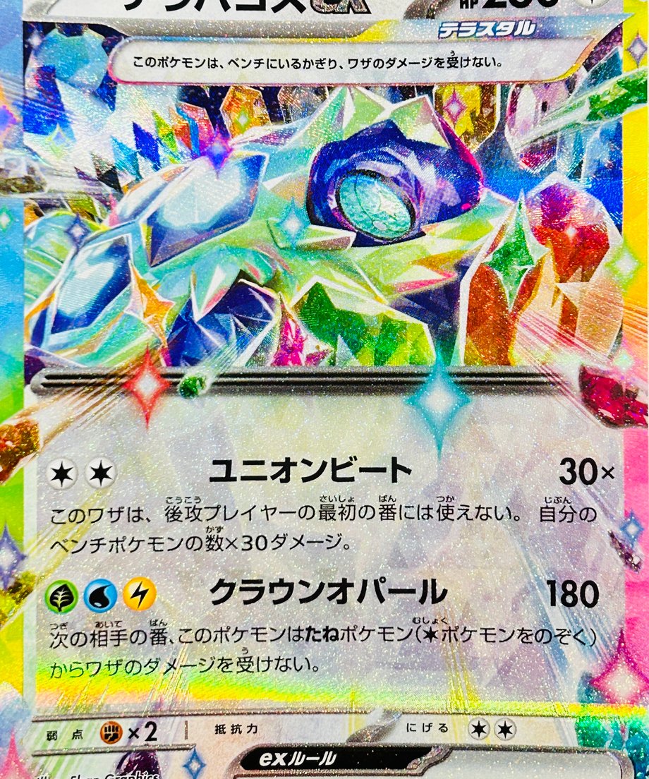 6874c7eb5b90ec0001e175b6