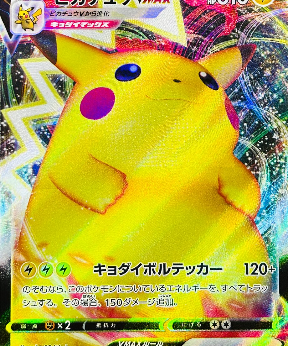 6633bef2a0c07f0001e7ea1c