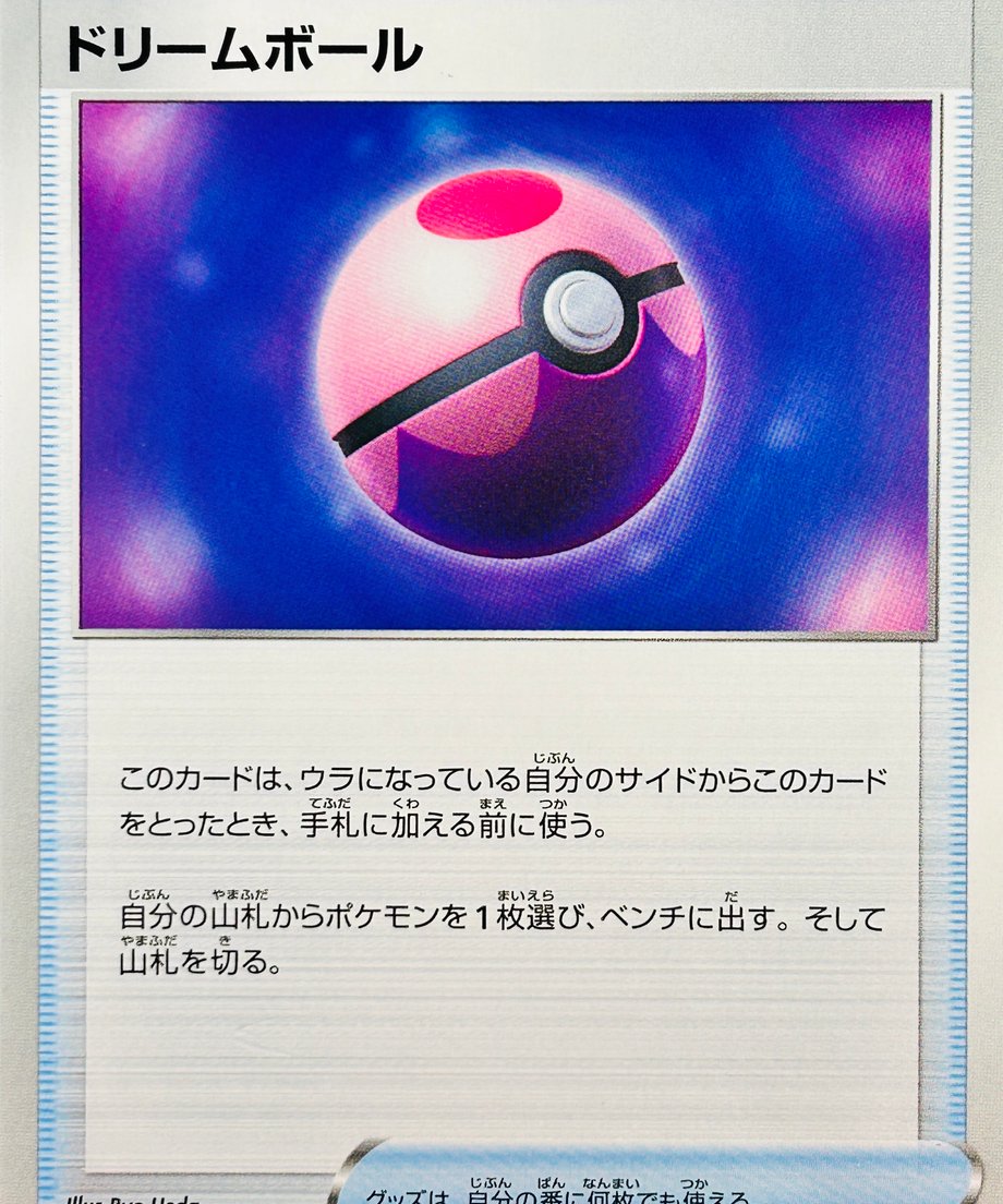 6814b87ae7c5ab00013f48ba