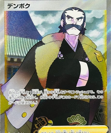 CATEGORY 【S9a】 強化拡張パック「バトルリージョン」 | TCG SHOP Bluve