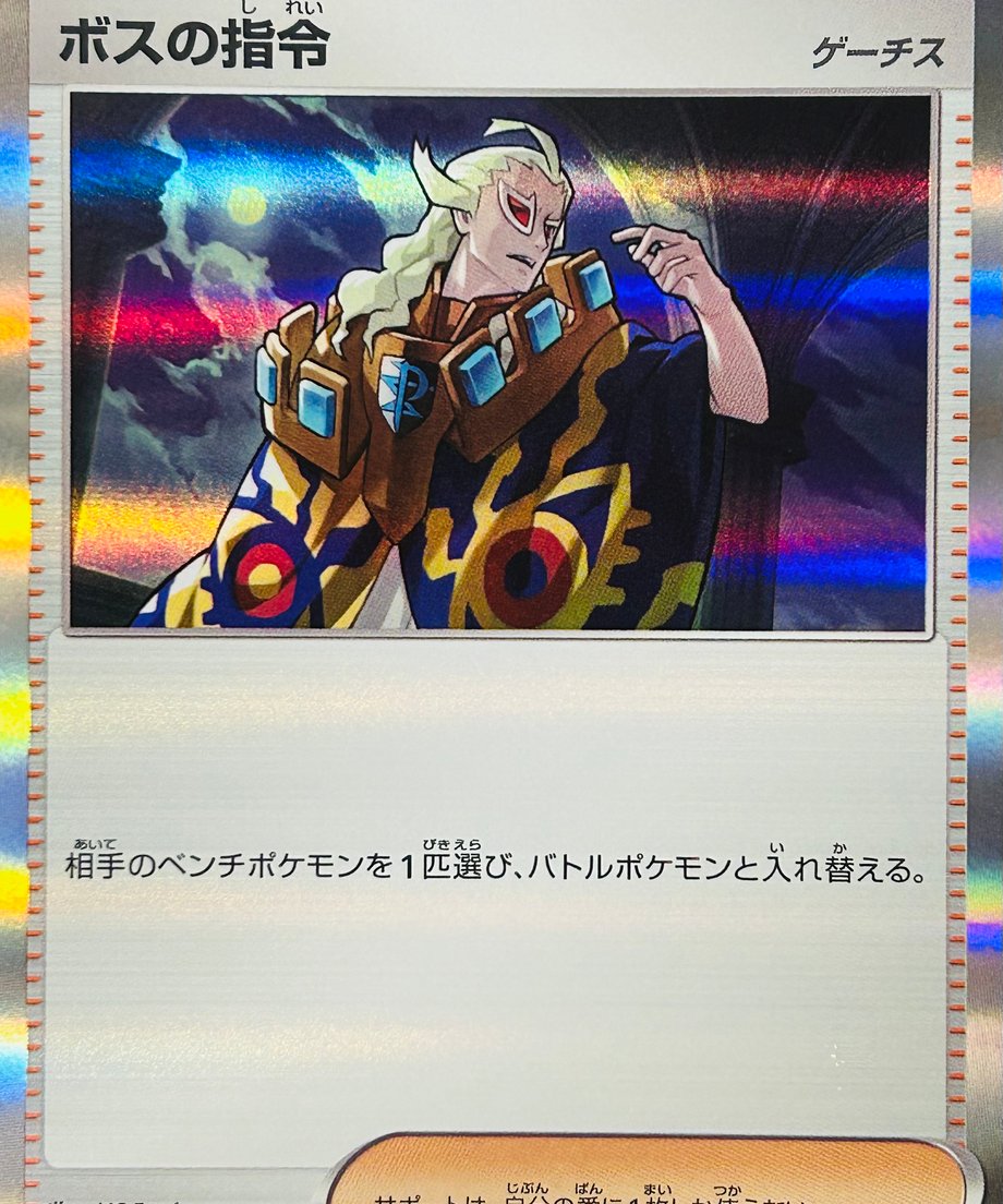 6561f50ba625e8149b373f61