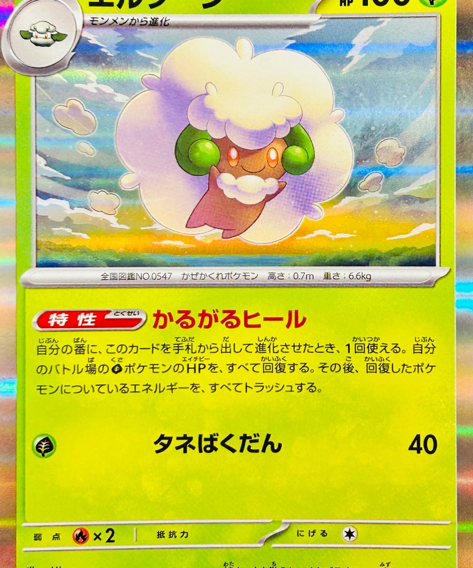 6874c7015b90ec0001e17426