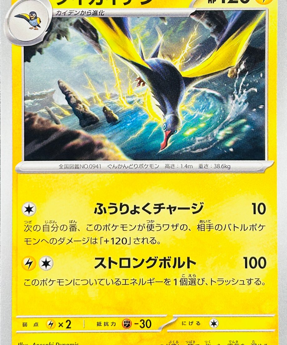662e275f1bcd740001a70e80