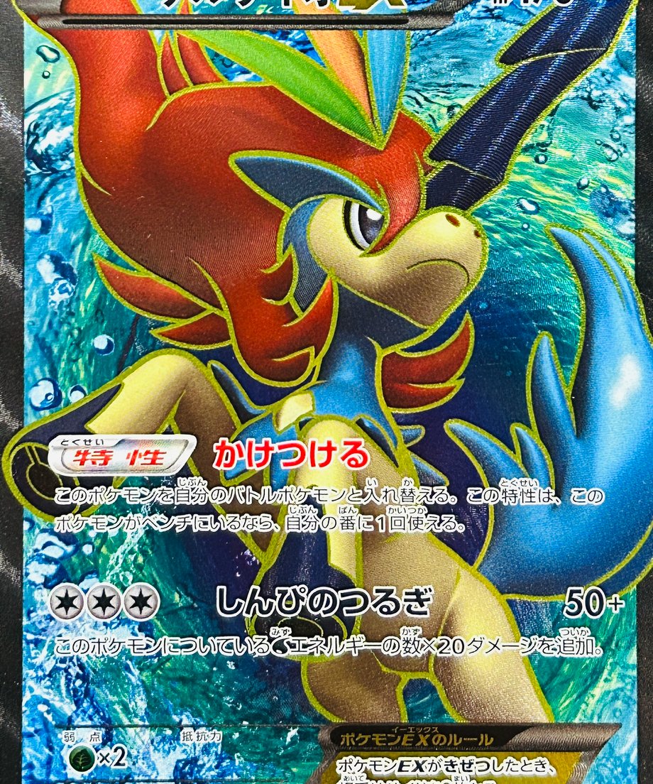 6641e4933ee3fd0001d55b0c