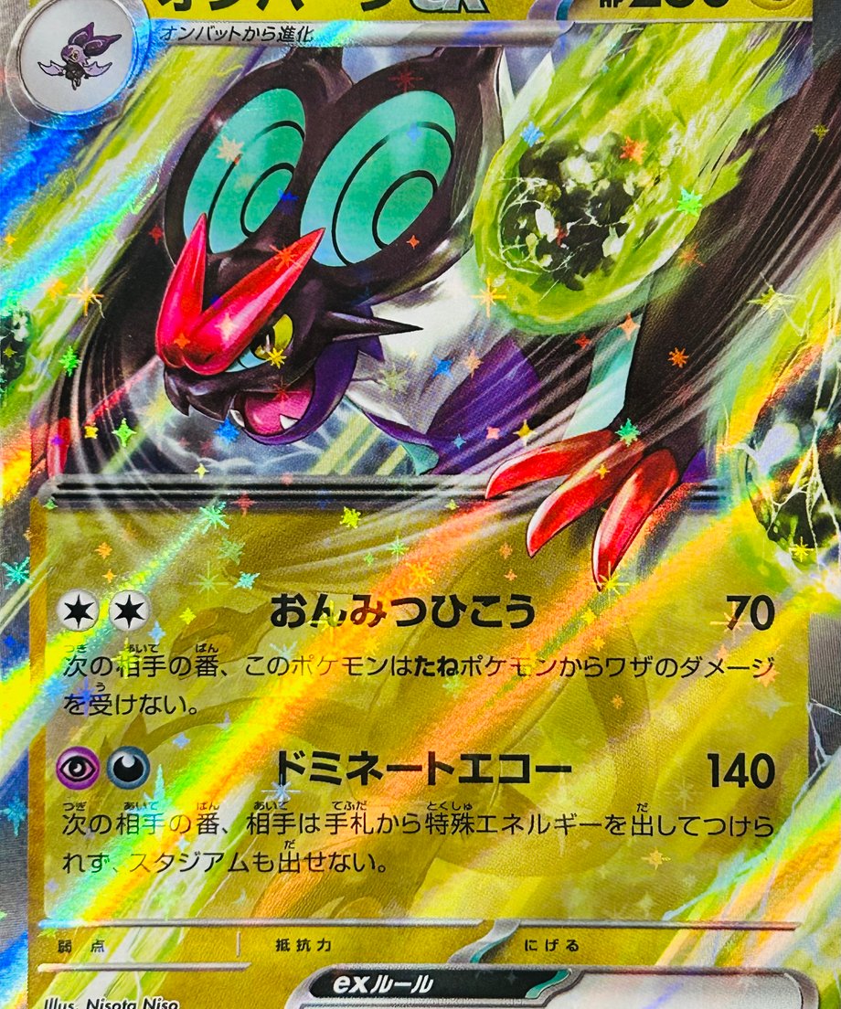 6561a111e2a98813d1501c55