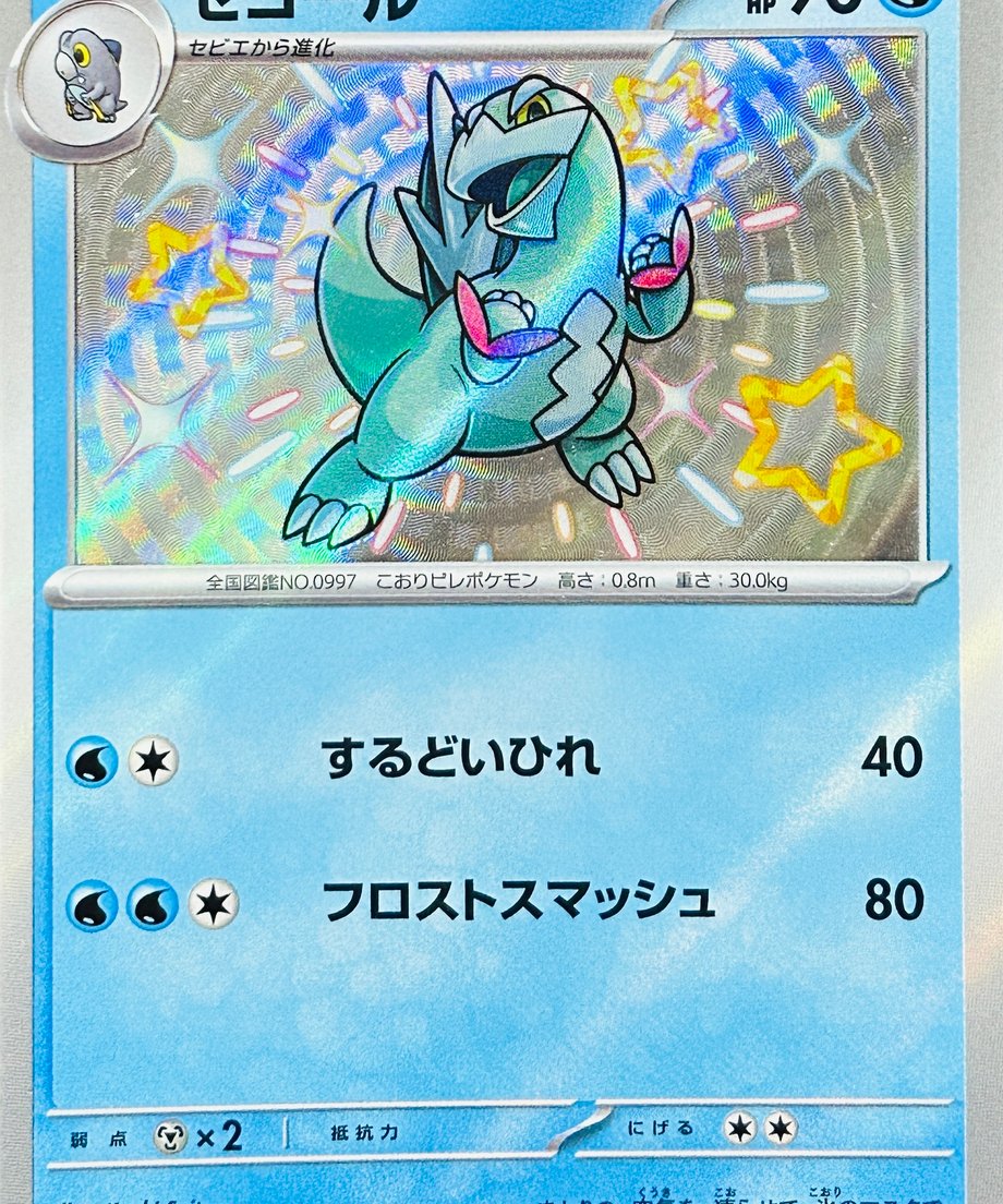 663f669eb5941f000159cf1a