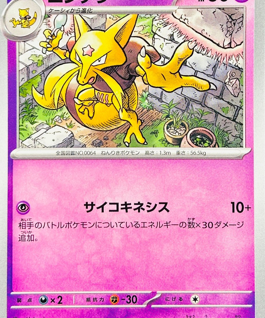 662e27531bcd740001a70e74