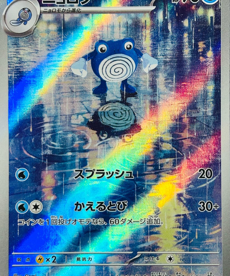 6558858759d79820d9210e8c