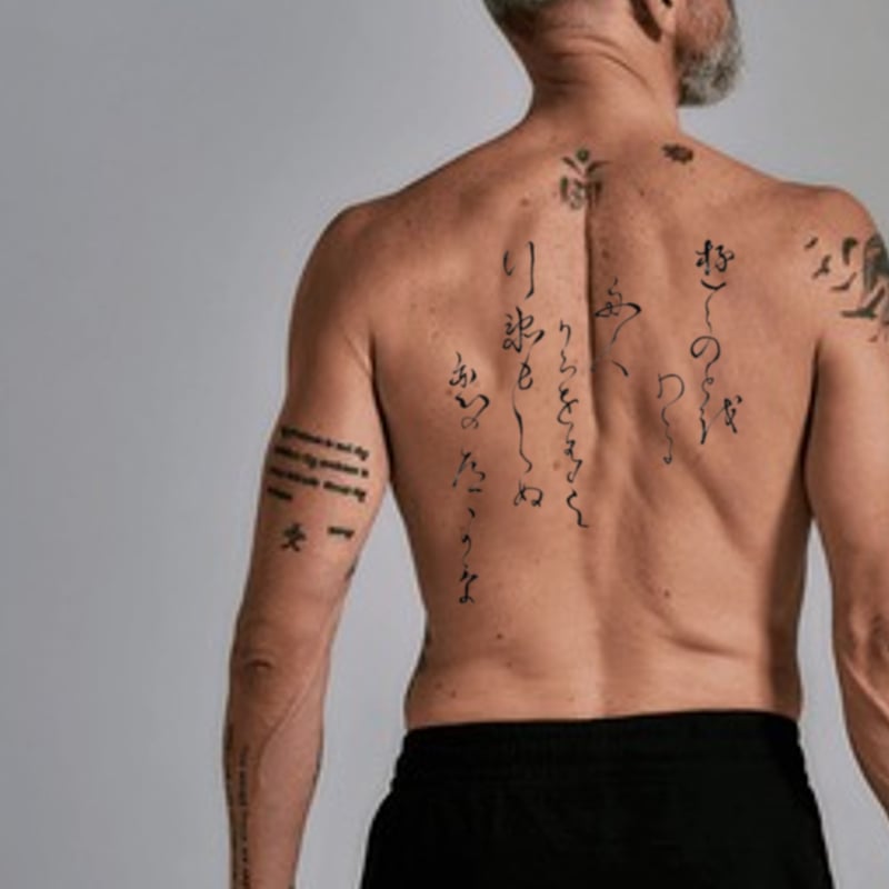 オーダータトゥー資料 X【オーダー/custom made】タトゥーデザイン /tattoo design (dat