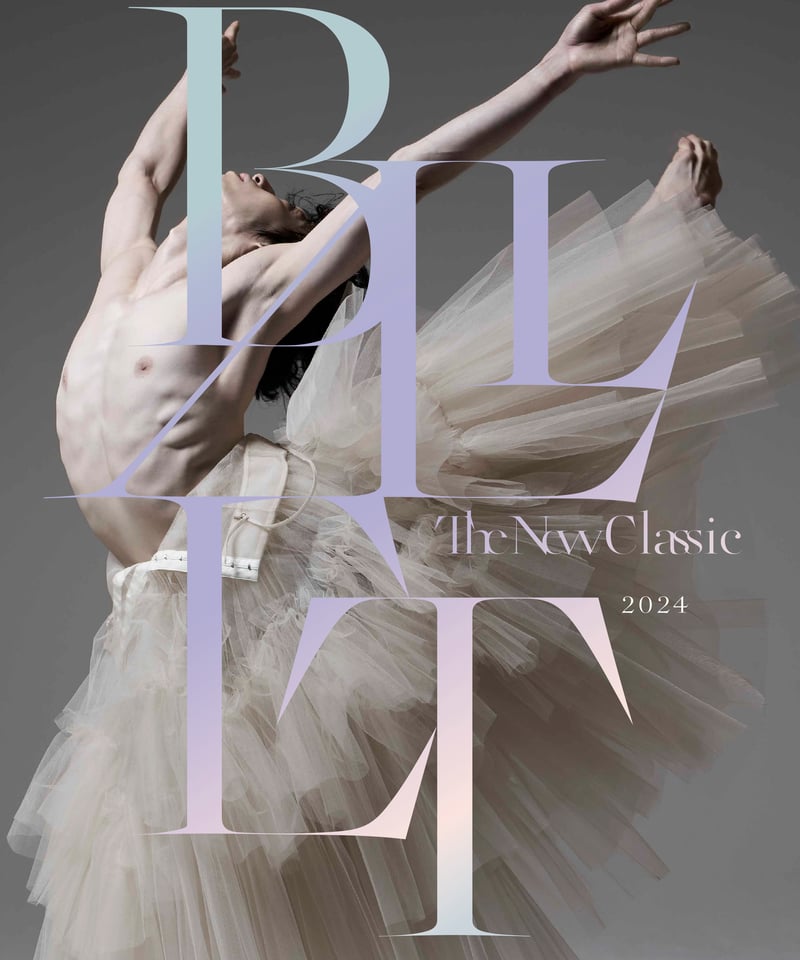 BALLET TheNewClassic 2024 公演パンフレット | BALLET The